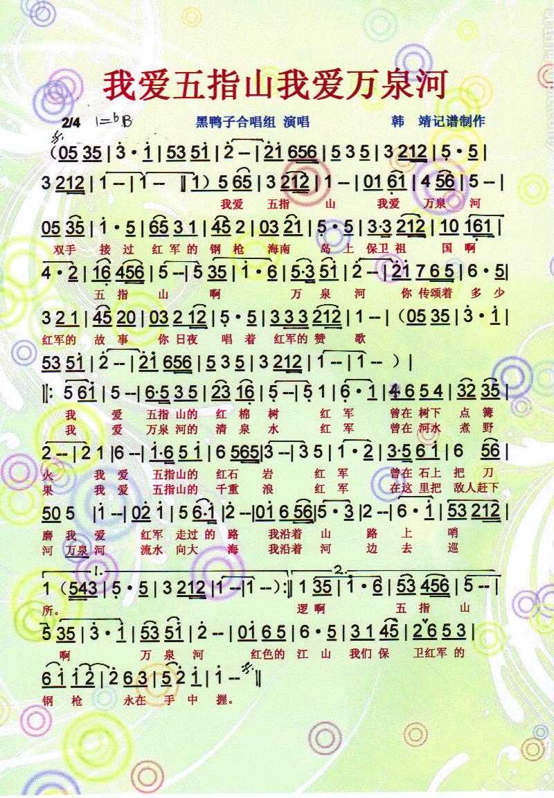 �Ґ�(��i)��ָɽ�Ґ�(��i)�f(w��n)Ȫ�ӡ����V��(ʮ�ּ�����)1