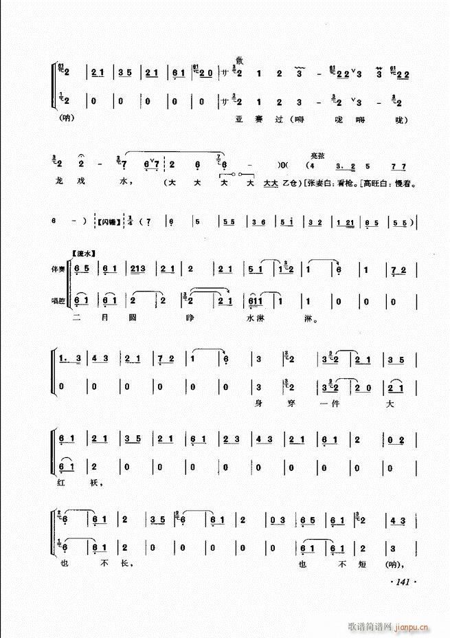 ���ɳ�ǻ���V��121 180(�������V)21