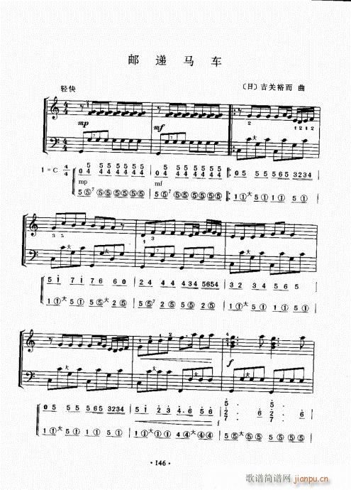 ���L(f��ng)���ٳɽ̳�141-160(���L(f��ng)���V)6