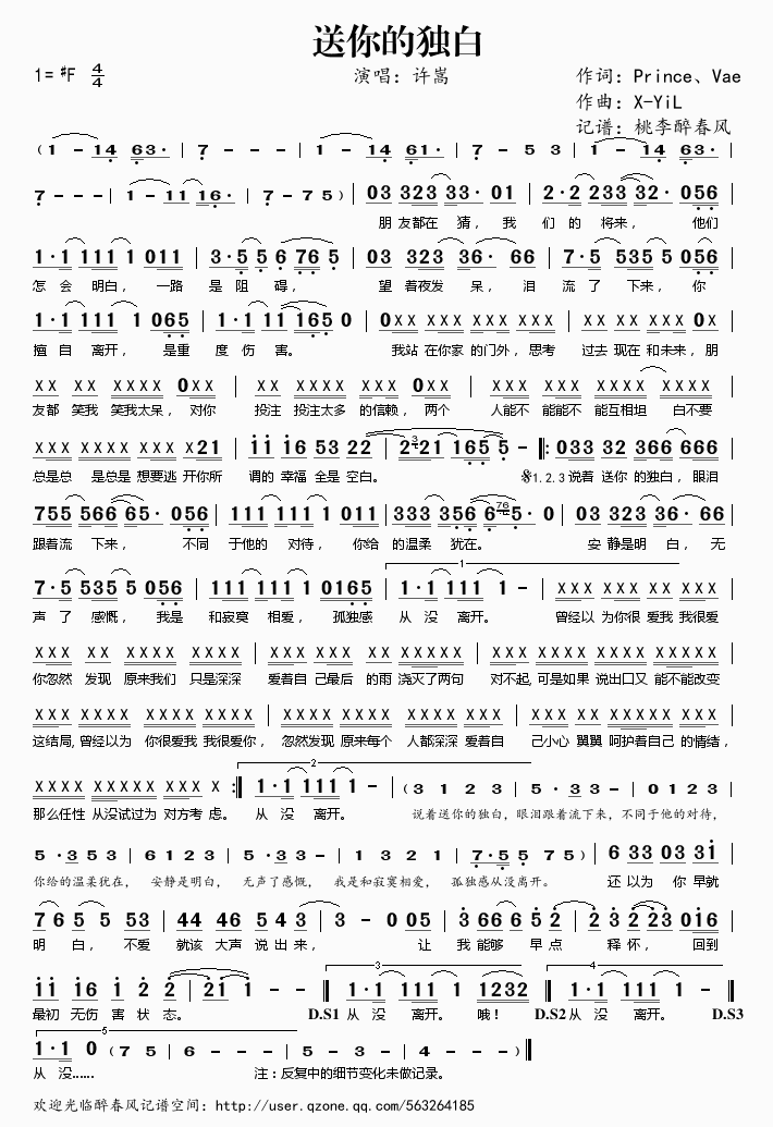 ����Ī���(���ָ��V)1