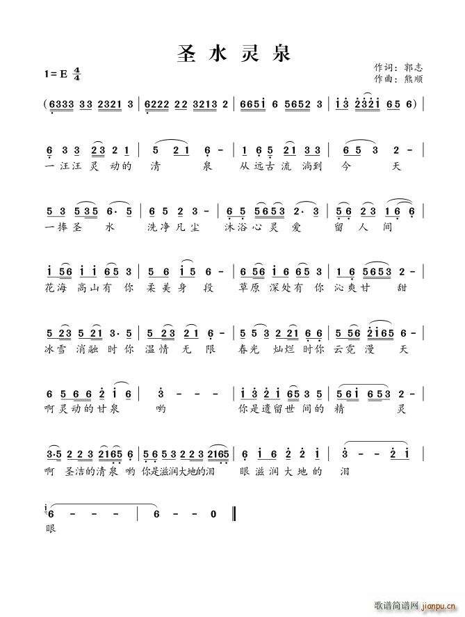 009 ʥˮ�`Ȫ(���ָ��V)1