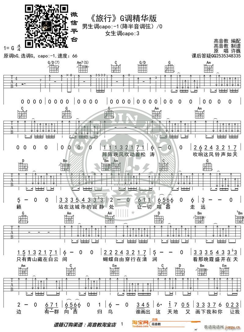 ���� G�{���A�� �SΡ �����̾���(�����V)1