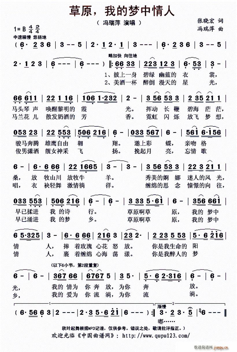 ��ԭ �ҵĉ�(m��ng)������(���ָ��V)1