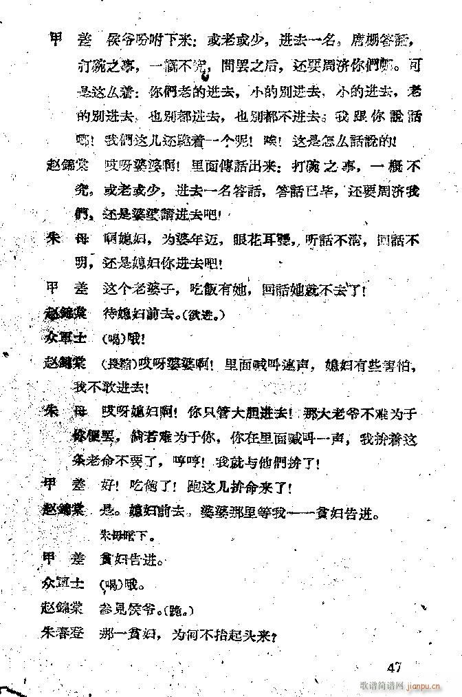 ���� ���ӛ �̳����ݳ���(�������V)47