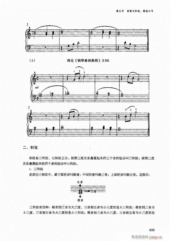 ������ٻ��A�̳�Ŀ�1 80(����V)37