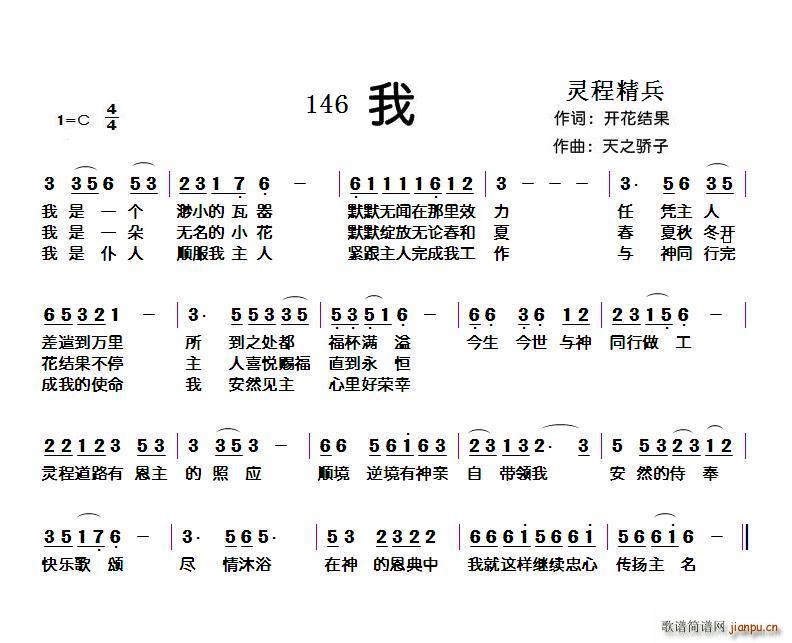 146 ��(���ָ��V)1