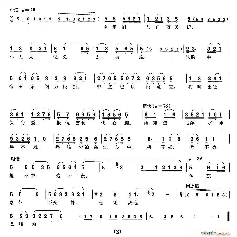 ���� ���� ���纣�� ���Ë����� �������V(ʮ�ּ�����)3