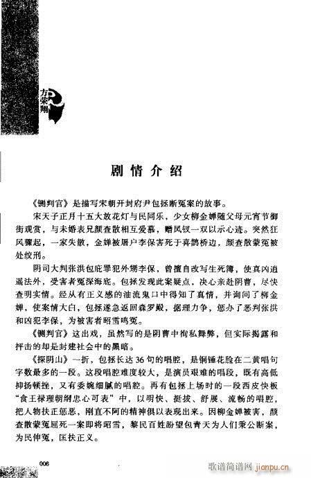 ���s��򄡼�(�������V)6