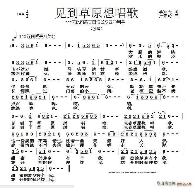 Ҋ(ji��n)����ԭ�볪�� �cף���ɹ����΅^����70����(ʮ�ּ�����)1