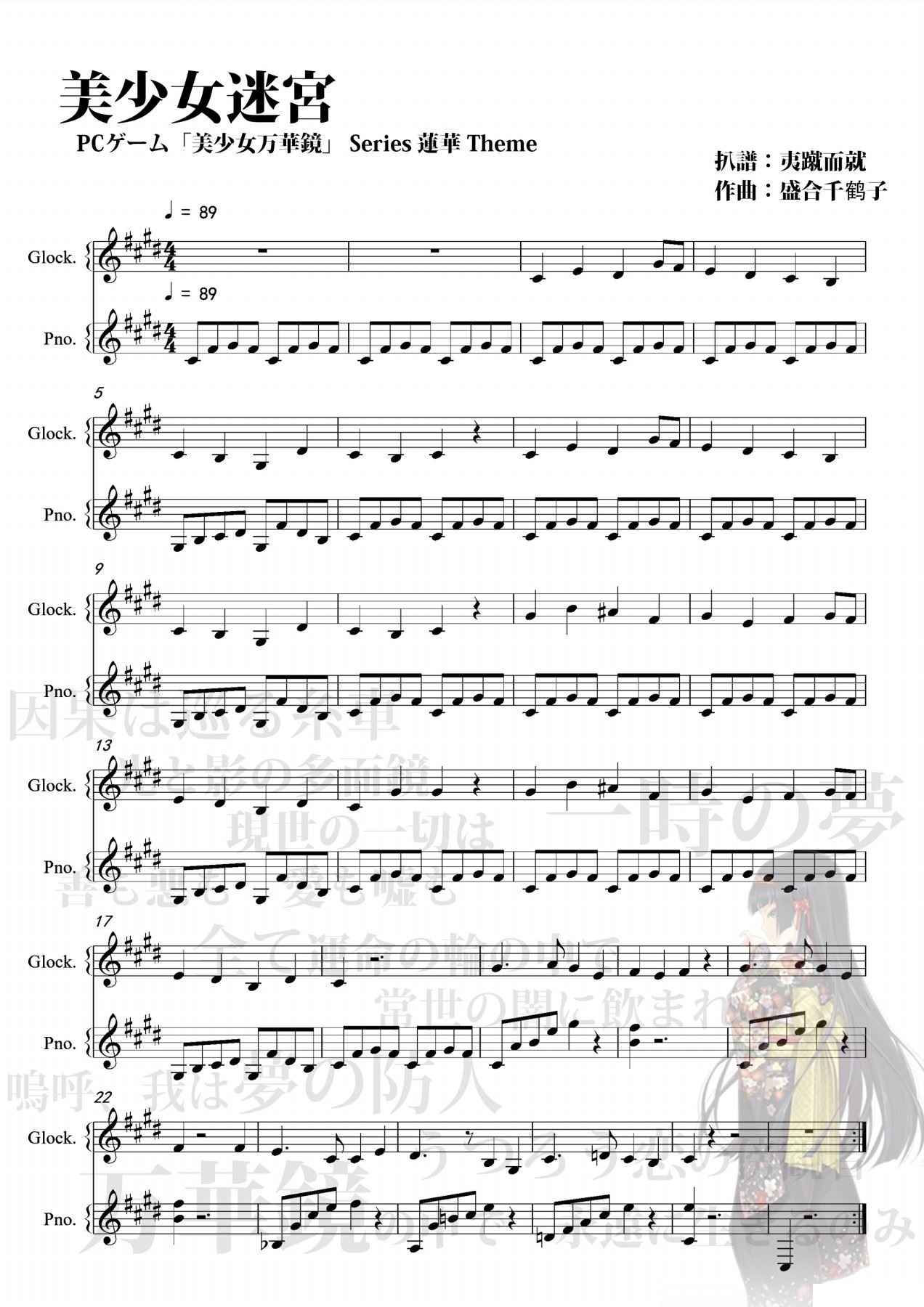 ����Ů�Ԍm����(���ָ��V)1