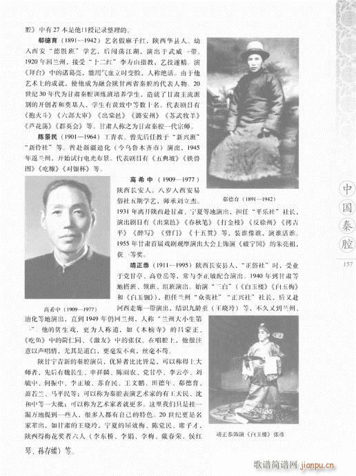 �Ї���ǻ141-160(ʮ�ּ�����)14