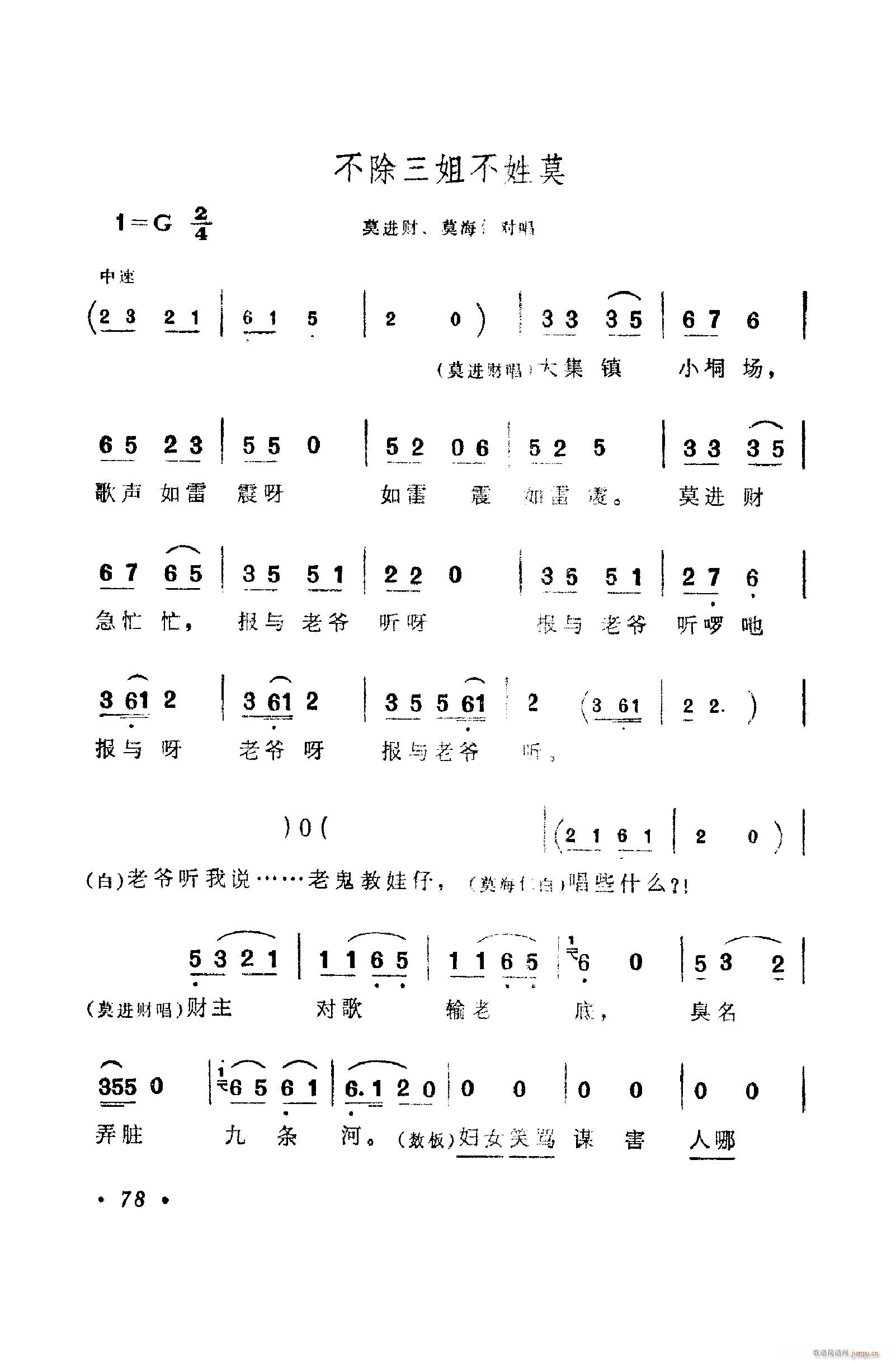 ���脡�����㳪ǻ�� 051 100(ʮ�ּ�����)38