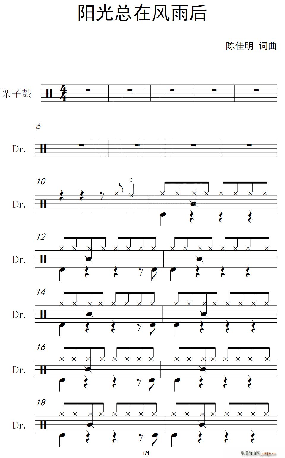 �(y��ng)�⿂���L(f��ng)��� ����(ʮ�ּ�����)1