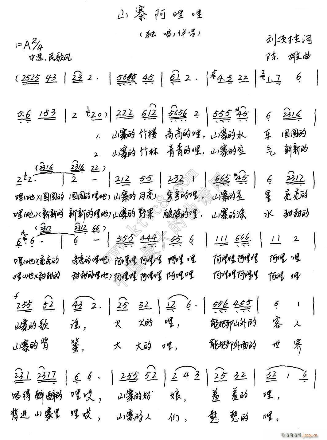 ɽկ������(���ָ��V)1