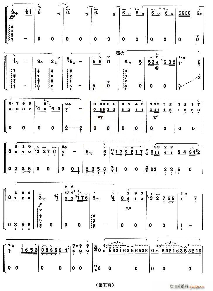 ِ�R�ґ�(���ָ��V)5