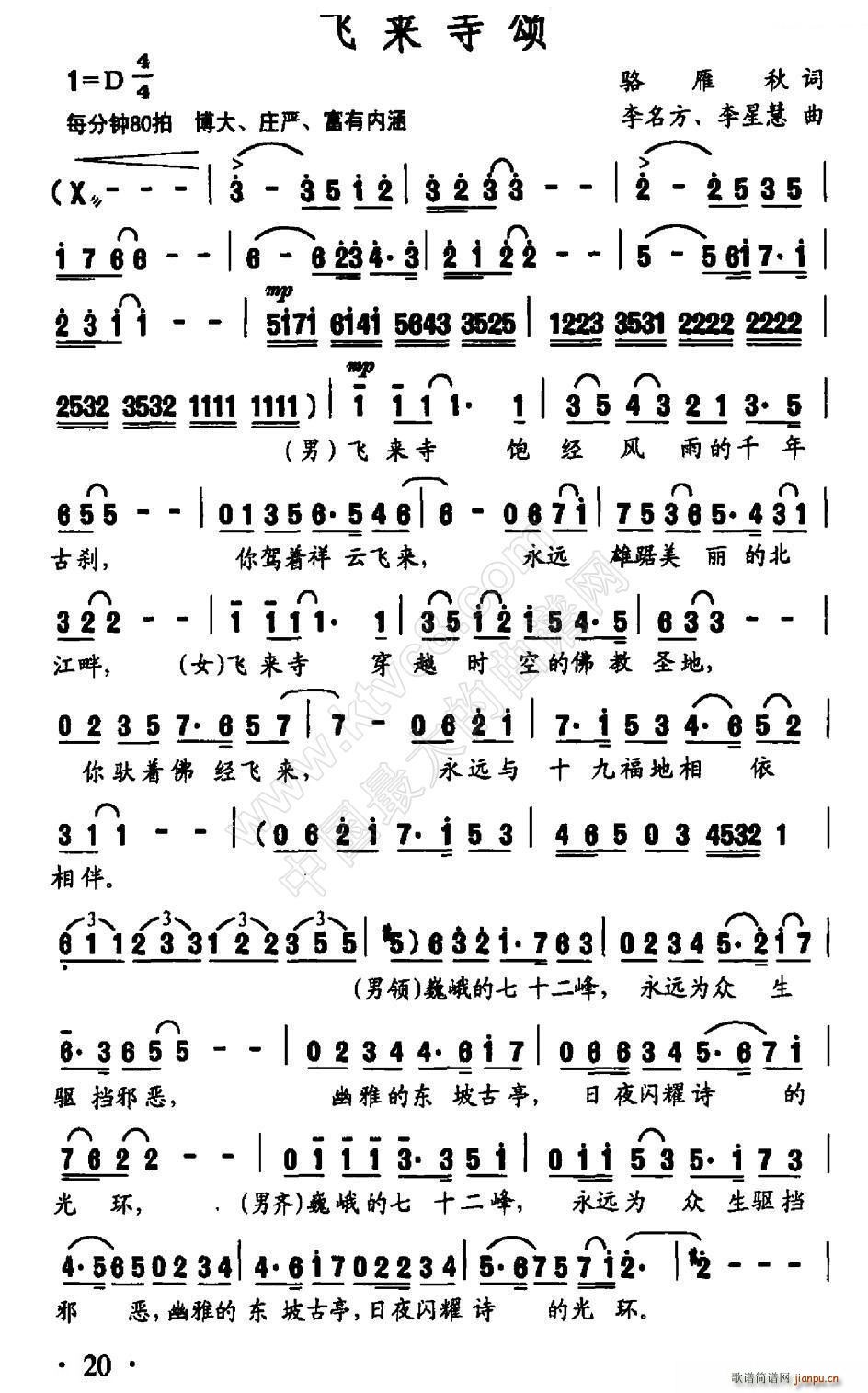 �w��(l��i)���(���ָ��V)1