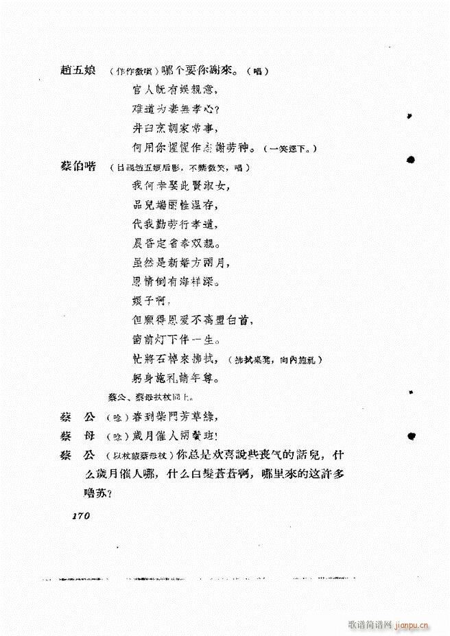 �ط������� ����݋121 180(ʮ�ּ�����)50