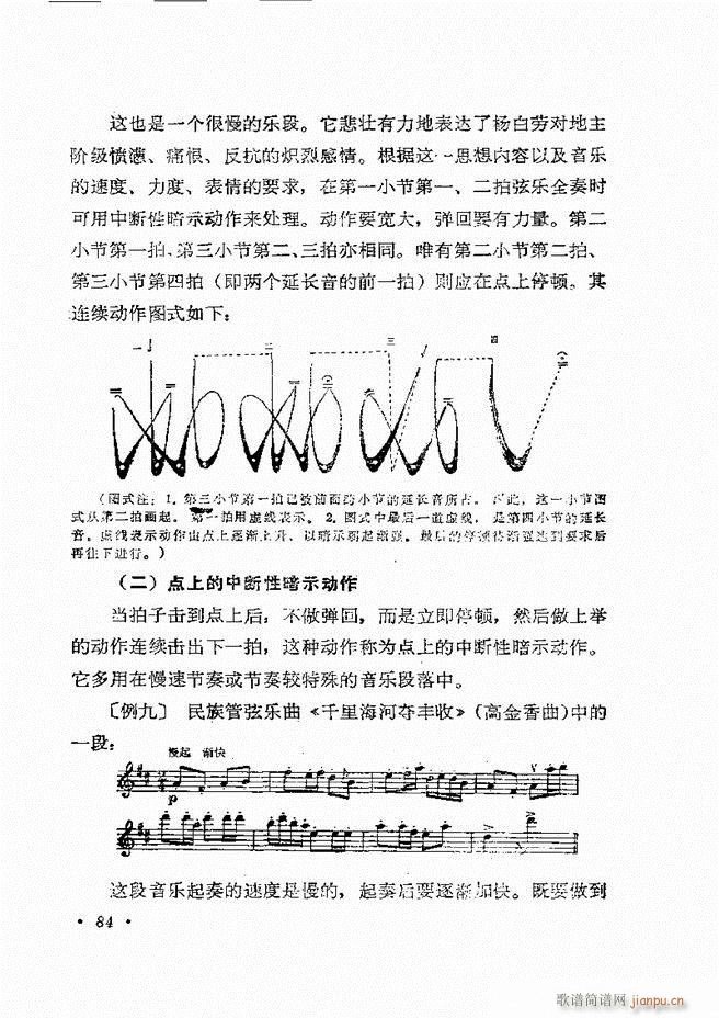 ��(l�� )�ָ�]�� 61 120(ʮ�ּ�����)24