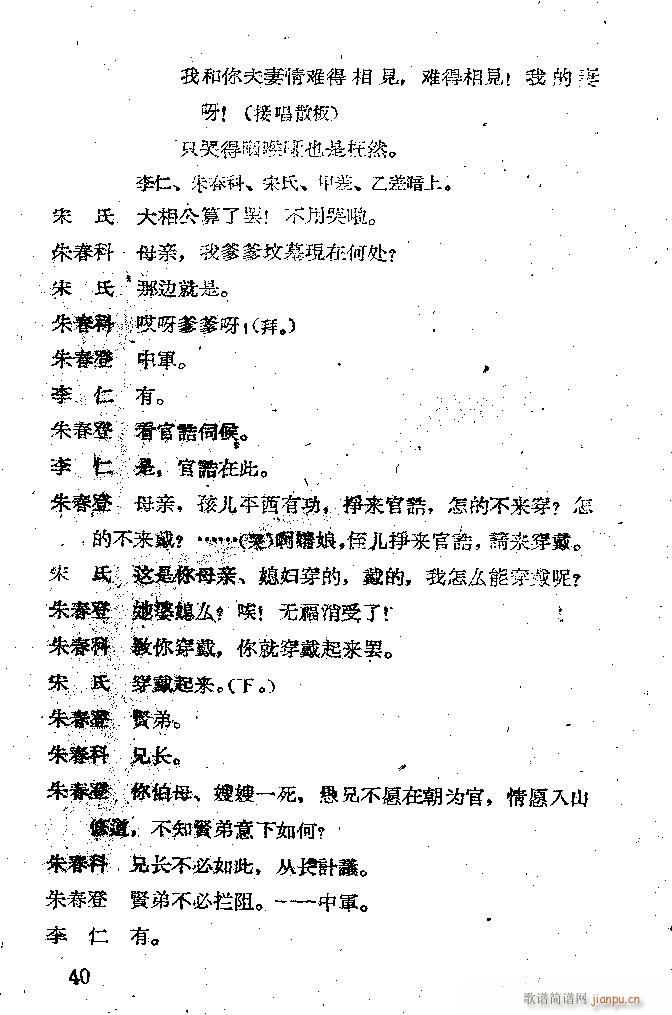 ���� ���ӛ �̳����ݳ���(�������V)40