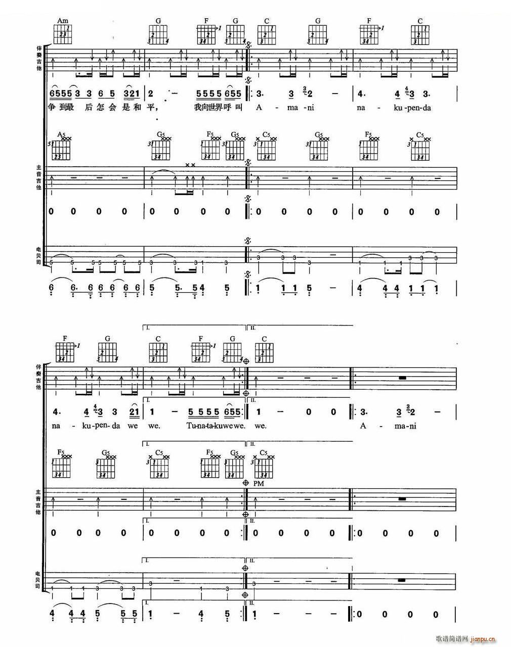 Amani BEYOND��(l�� )꠽��������M�Ϗ���(�����V)6