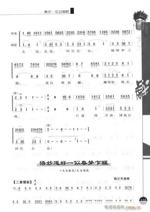 ����݋101-120(�������V)19