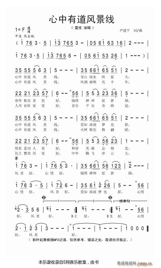 �����е��L(f��ng)����(xi��n) �׼�(ʮ�ּ�����)1