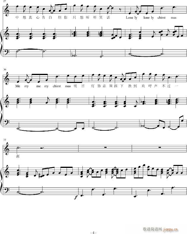 Ionely christmas(����V)9