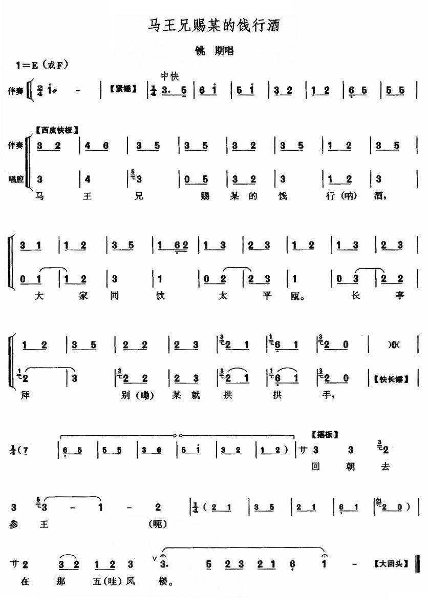 �R�����nĳ���T�о�(���ָ��V)1