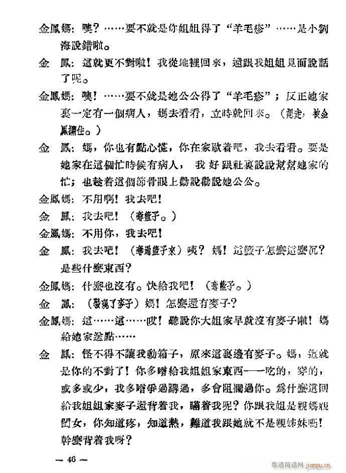 �u�� ĸŮ�z ��(���ָ��V)46