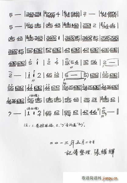 ��������� ����(�����V)3