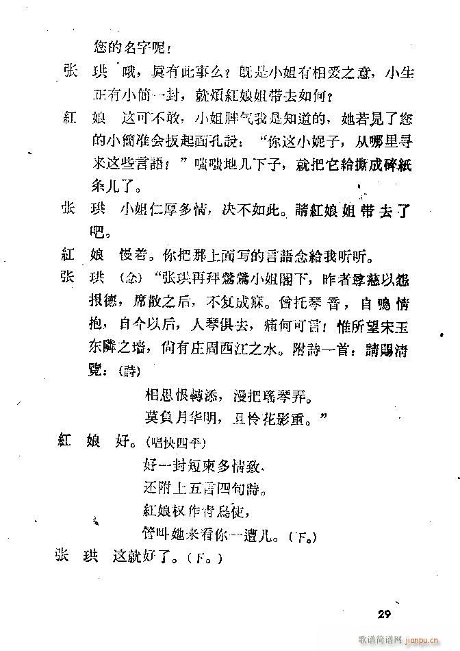 ���� ����ӛ(�������V)34