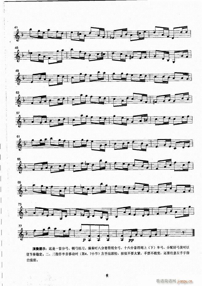 ����ˇ�g(sh��)�I(y��)�W(xu��)Ժ���(hu�� )ˇ�g(sh��)����ϵ�н̲� С���ٿ����̳� �σ� 1 60(С�����V)17