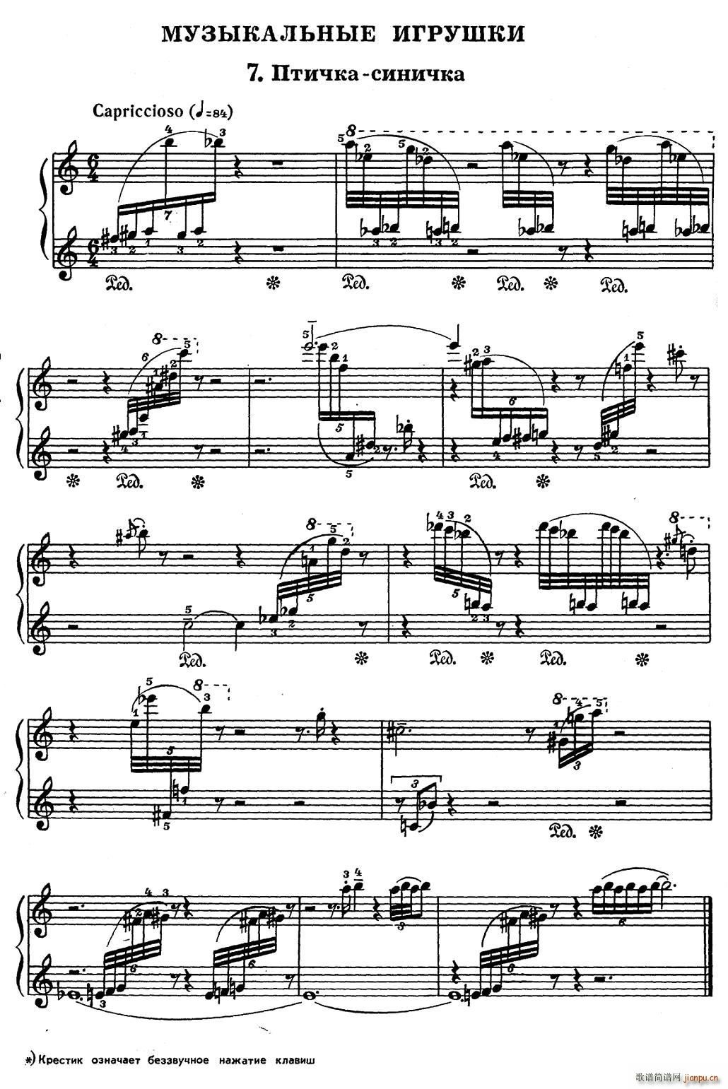 Musical Toys ����(l�� )СƷ 7 Сɽȸ(����V)1