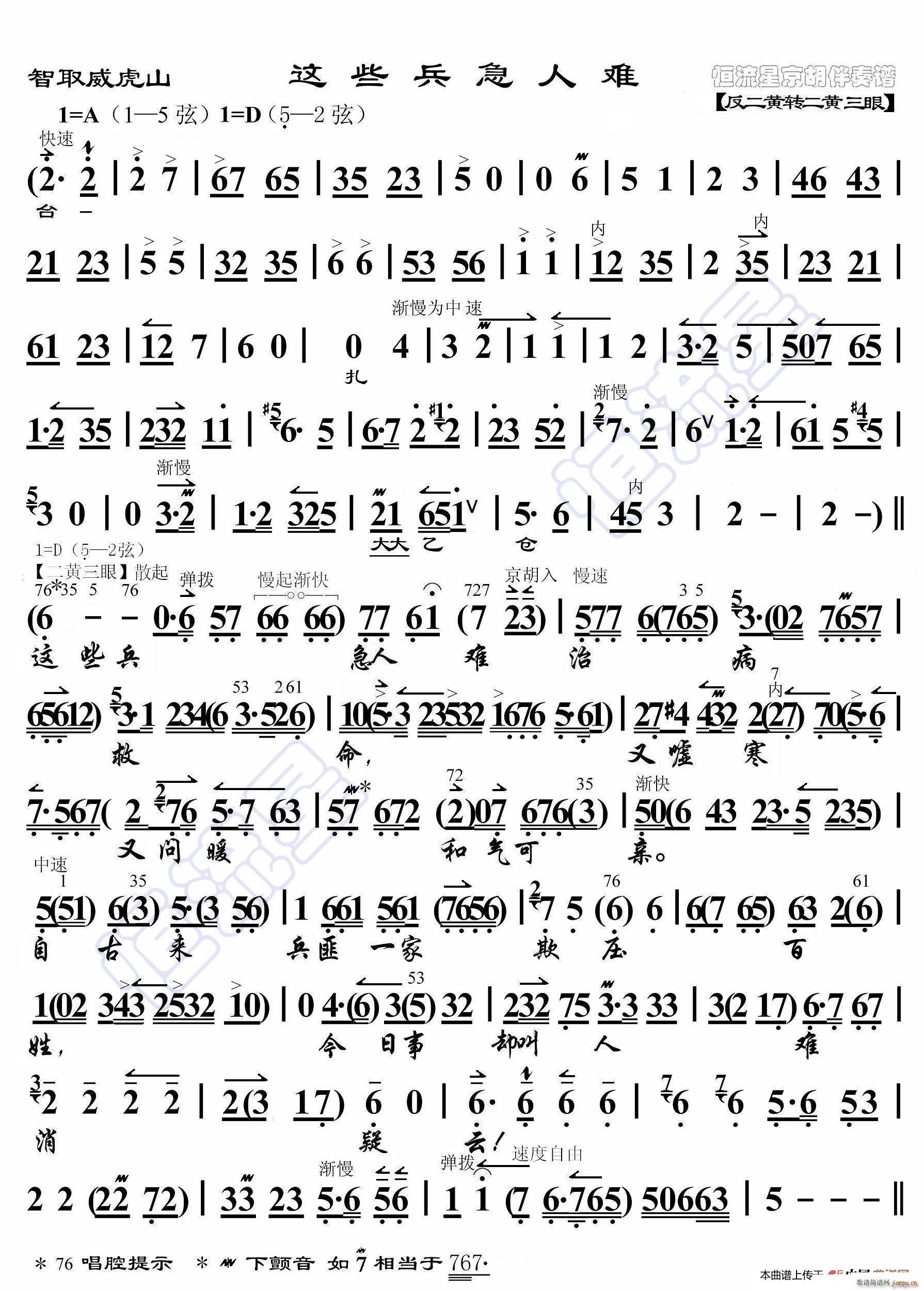 ��ȡ����ɽ �@Щ�������y ���������V(ʮ�ּ�����)1