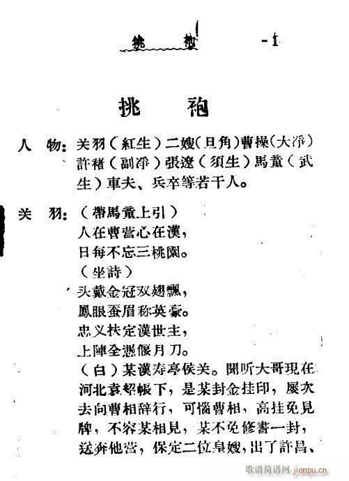 ����(���ָ��V)1