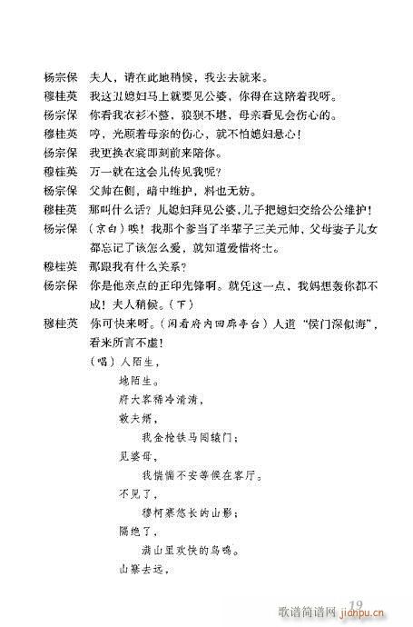 �¹�Ӣ�ݷ�(�������V)20