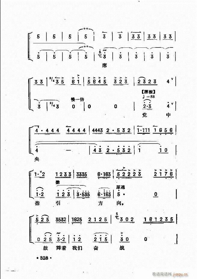 �������� 301 360(ʮ�ּ�����)28