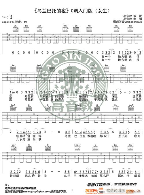 ���m���е�ҹ C�{���T(m��n)Ů���� �����̾��� ��缪���̌W(xu��)(�����V)1