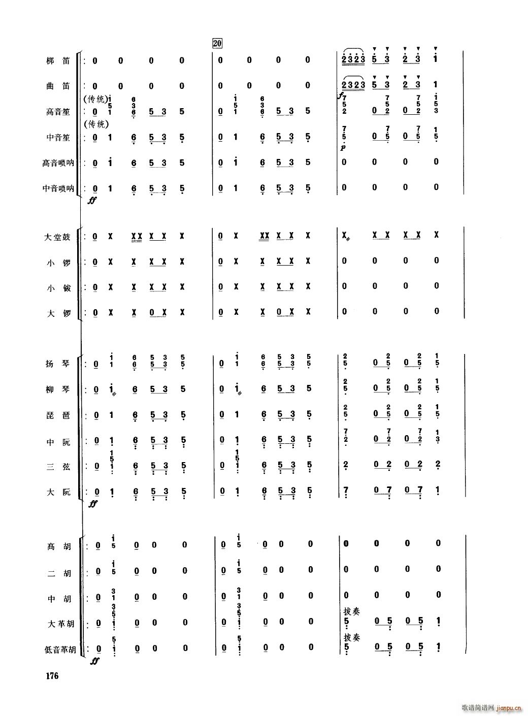 �Ї���������(l�� )�������� 151 200(���V)29