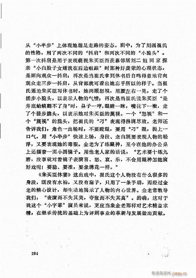 ���_(k��i)����ǻ�x 241 307(�������V)44