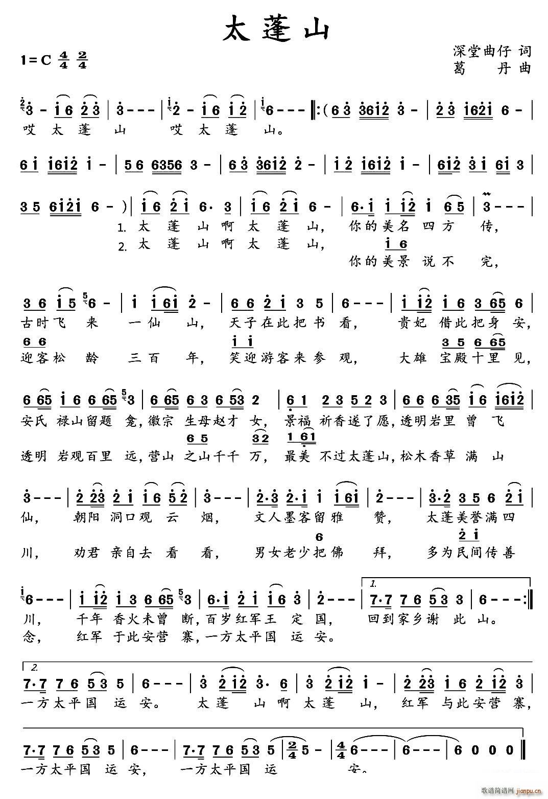 ̫��ɽ(���ָ��V)1