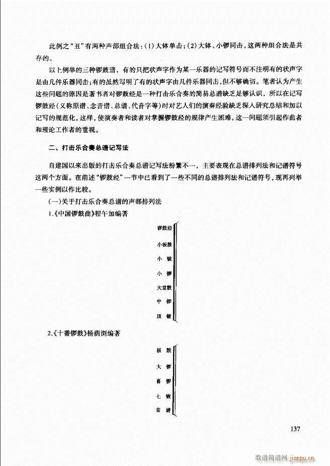 ��������(l�� )����̳� 121 180(ʮ�ּ�����)17