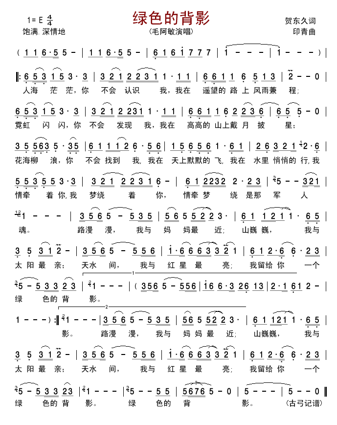 �Gɫ�ı�Ӱ(���ָ��V)1