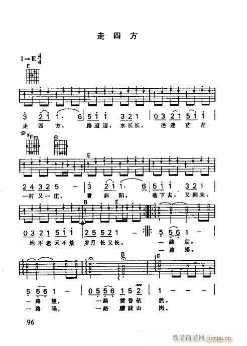 �����R��������(xi��n)�V81-100(�����V)16