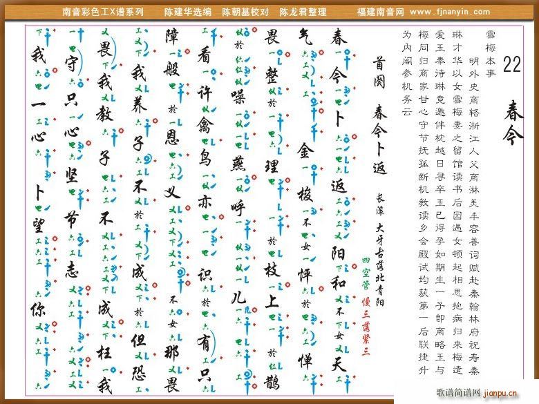 [������X�V]����(���ָ��V)1