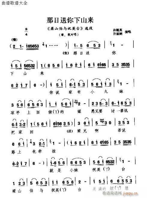 ����������ɽ��(l��i)(���ָ��V)1