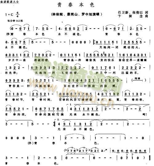 �ഺ��ɫ(���ָ��V)1