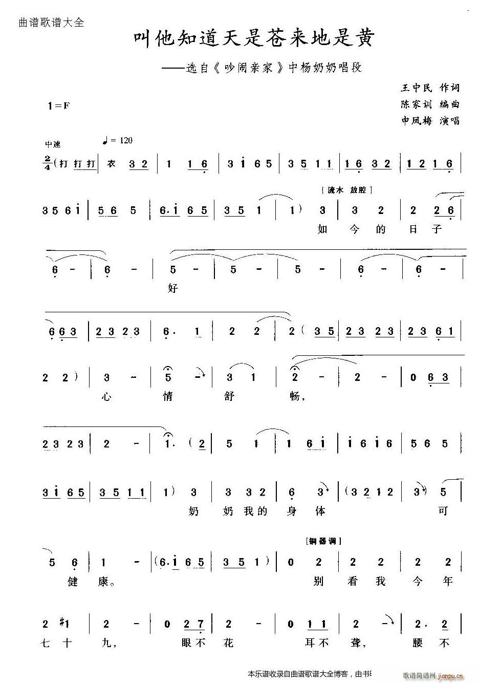 Խ�� ����֪�������n��(l��i)�����S ���V(�������V)1