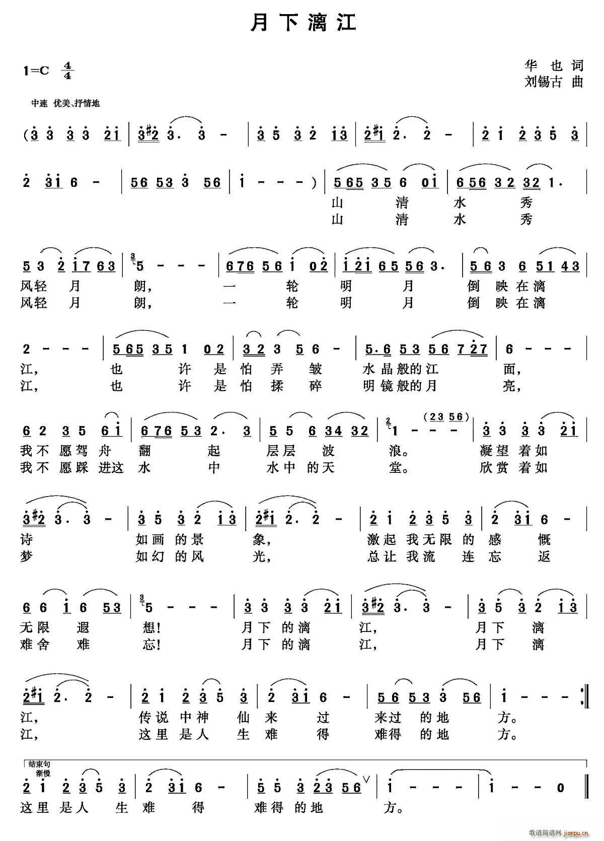 �����콭(���ָ��V)1