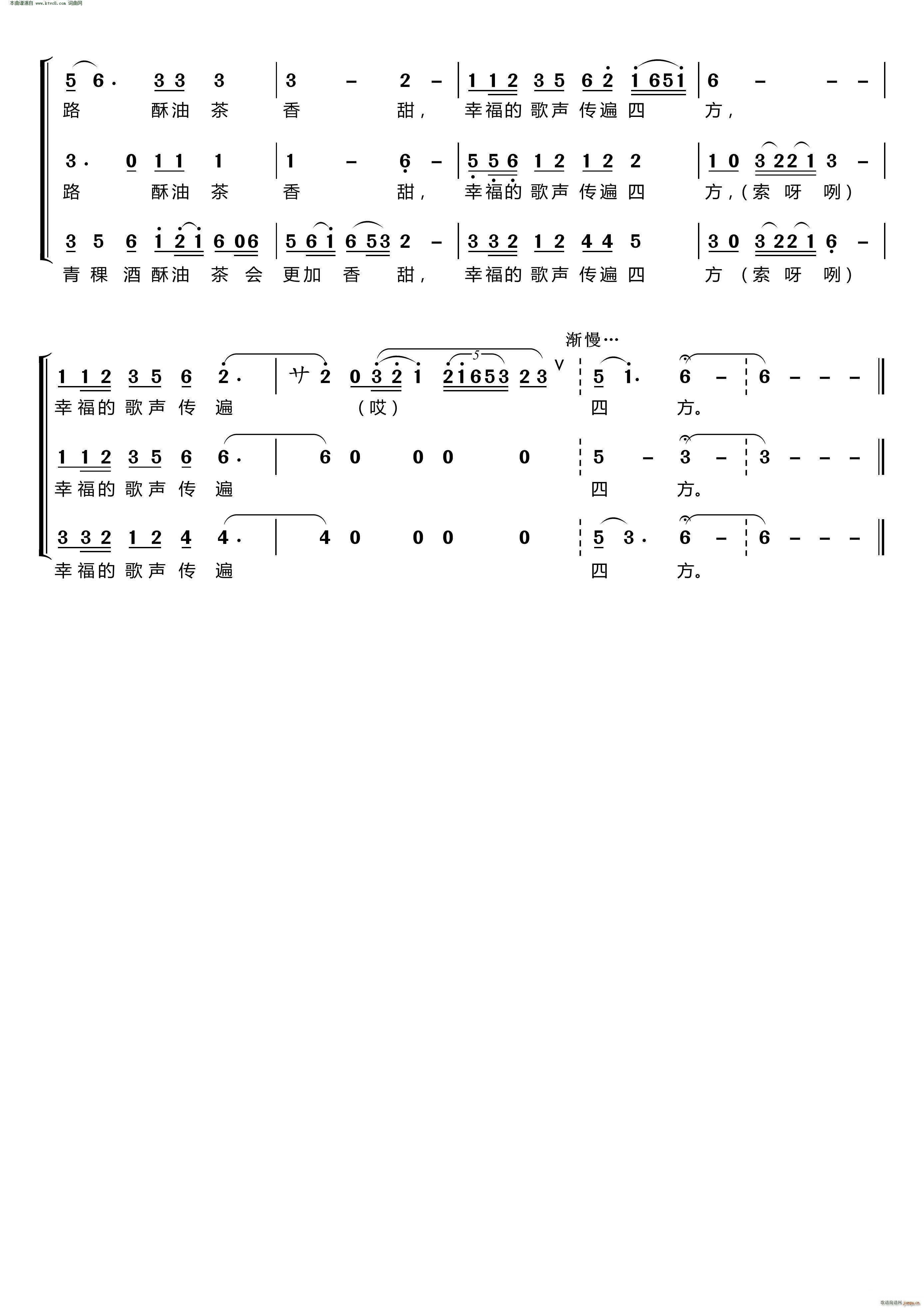 ��· ����(m��ng)֮�úϳ��M�ϡ� ��Ů�����س�(�ϳ��V)3